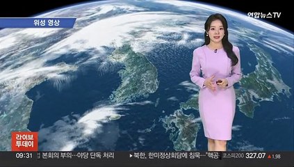 下载视频: [날씨] 낮 기온 껑충 '큰 일교차'…주말 전국 비