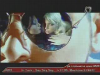 BG - Ustata - 50 na 50 ++