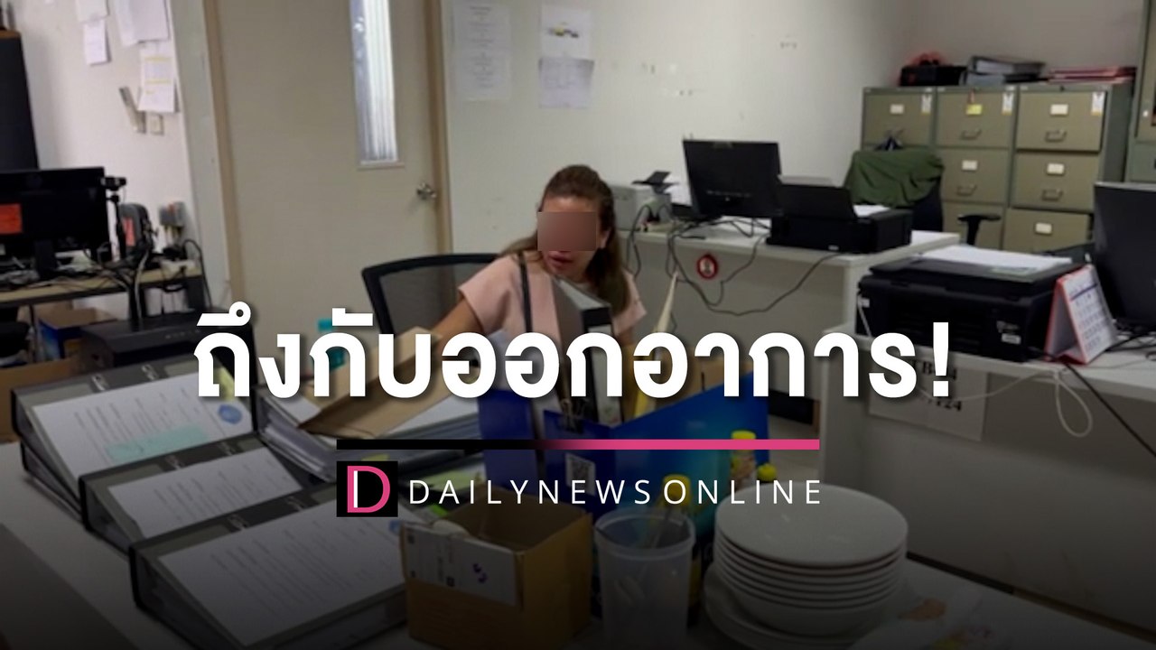 ถึงกับออกอาการ "แอม" ระหว่างถูกตำรวจเค้นสอบ ไขปริศนา "ฆาตรกรต่อเนื่อง" | HOTSHOT เดลินิวส์ 24/04/66