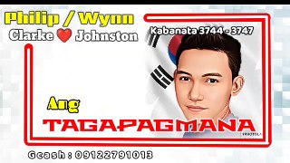 Ang TAGAPAGMANA ( 3744 - 3747 )