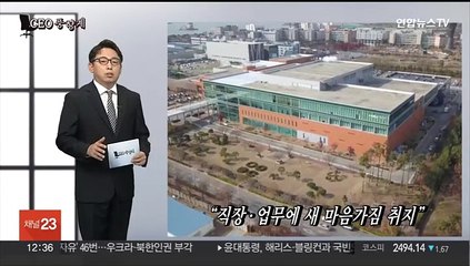 [CEO 풍향계] '복장 규정 논란' 서정진…'총수 미지정' 김범석