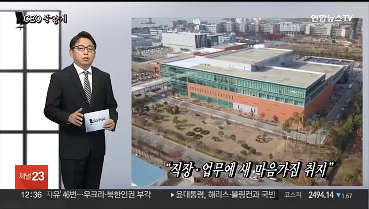 [CEO 풍향계] '복장 규정 논란' 서정진…'총수 미지정' 김범석