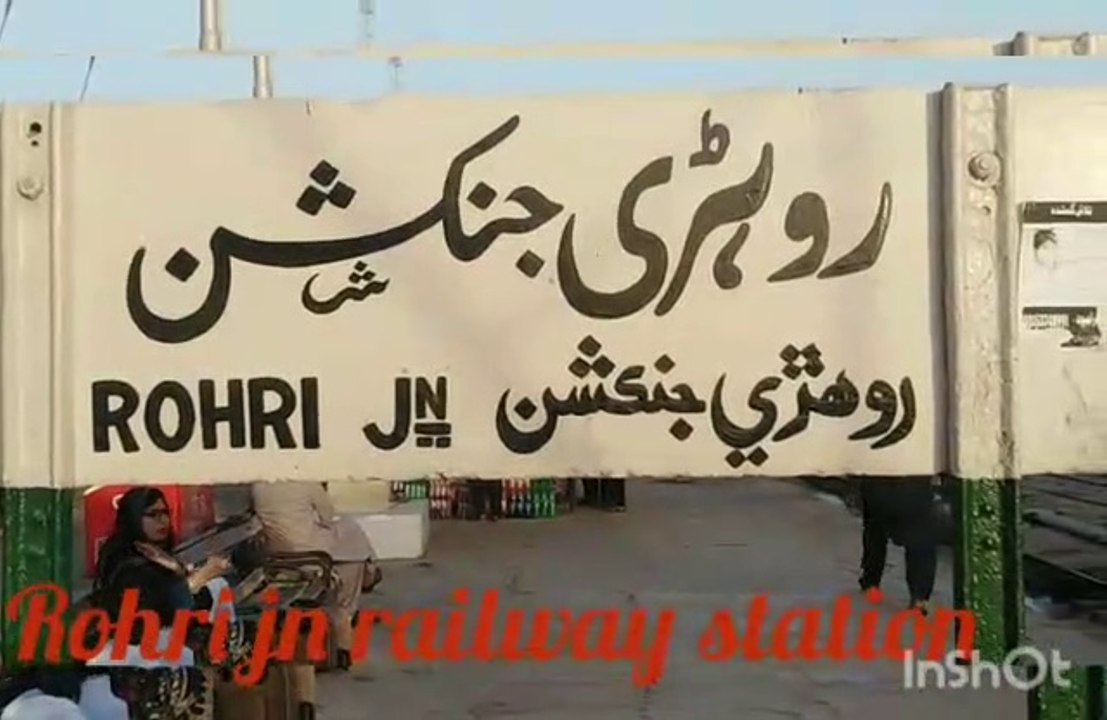 ROHRI RAILWAY STATION PAKISTAN - video Dailymotion