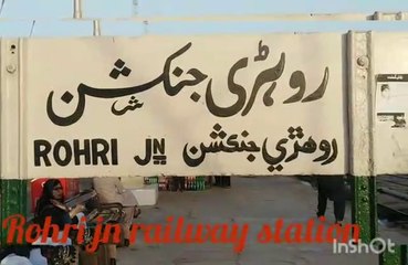 ROHRI RAILWAY STATION PAKISTAN