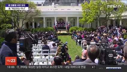 美 고위당국자 "워싱턴 선언, 사실상 핵공유는 아냐"