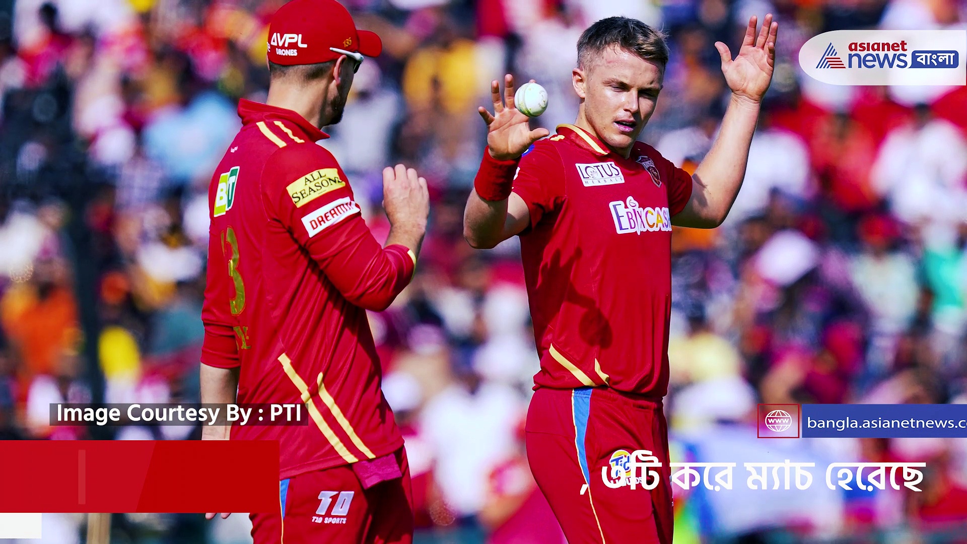 মোহালিতে মহারন, আইপিএলে আজ মুখোমুখি পঞ্জাব কিংস আর লখনউ সুপার জায়ান্টস