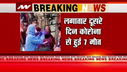 दिल्ली में तेजी से बढ़ रहा है कोरोना, लगातार दूसरे दिन 7 लोगों की मौत