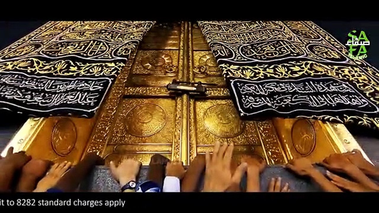 Main Banda e Aasi Hoon -- Shab e Barat Special -- Safa Islamic