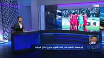 أحمد أبو مسلم: الأهلي سيتأثر هجومياً في حالة إيقاف كهربا وعدم مشاركته أمام الزمالك في السوبر المصري