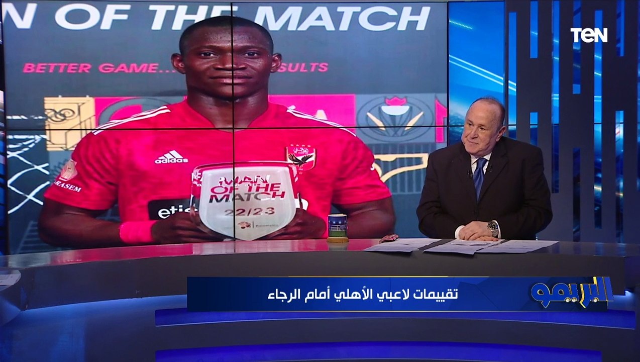"كولر ياخد 8 وياسر نجم اللقاء".. تقييمات غير متوقعة من كابتن خالد جاد الله للاعبي الأهلي أمام الرجاء