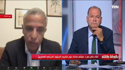 د.هشام صادق مكتشف جين منع تجدد خلايا عضلة القلب يتحدث عن مشروع الجينوم المرجعي للمصريين