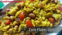 Instant & Healthy Corn Flakes Recipe   Corn Flakes Upma Recipe   Spicy Corn Flakes recipe for elders