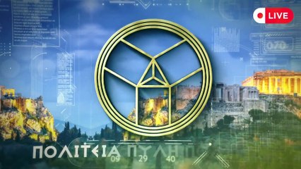 ΕΛΛΑΔΑ 2023 ΓΙΟΡΤΗ ΤΗΣ ΑΝΕΞΑΡΤΗΣΙΑΣ ΠΟΥ ΔΕΝ ΗΡΘΕ ΠΟΤΕ ΜΕ ΕΥΡΩΠΑΙΚΗ ΠΡΩΤΙΑ ΣΤΗΝ ΑΝΕΡΓΙΑ ΤΩΝ ΝΕΩΝ_2023 04 28_12 10 25_1_125