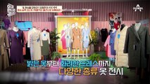 [#이만갑모아보기] 北 패션이 변화하고 있다?! 김정은의 '여성 정치'로 달라진 북한 여성들의 패션♬ #북한 #리설주