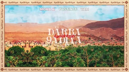 Moha K x DYSTINCT x YAM - Darba 9adiya 🎶 (Lyrics Video, 720p HD)