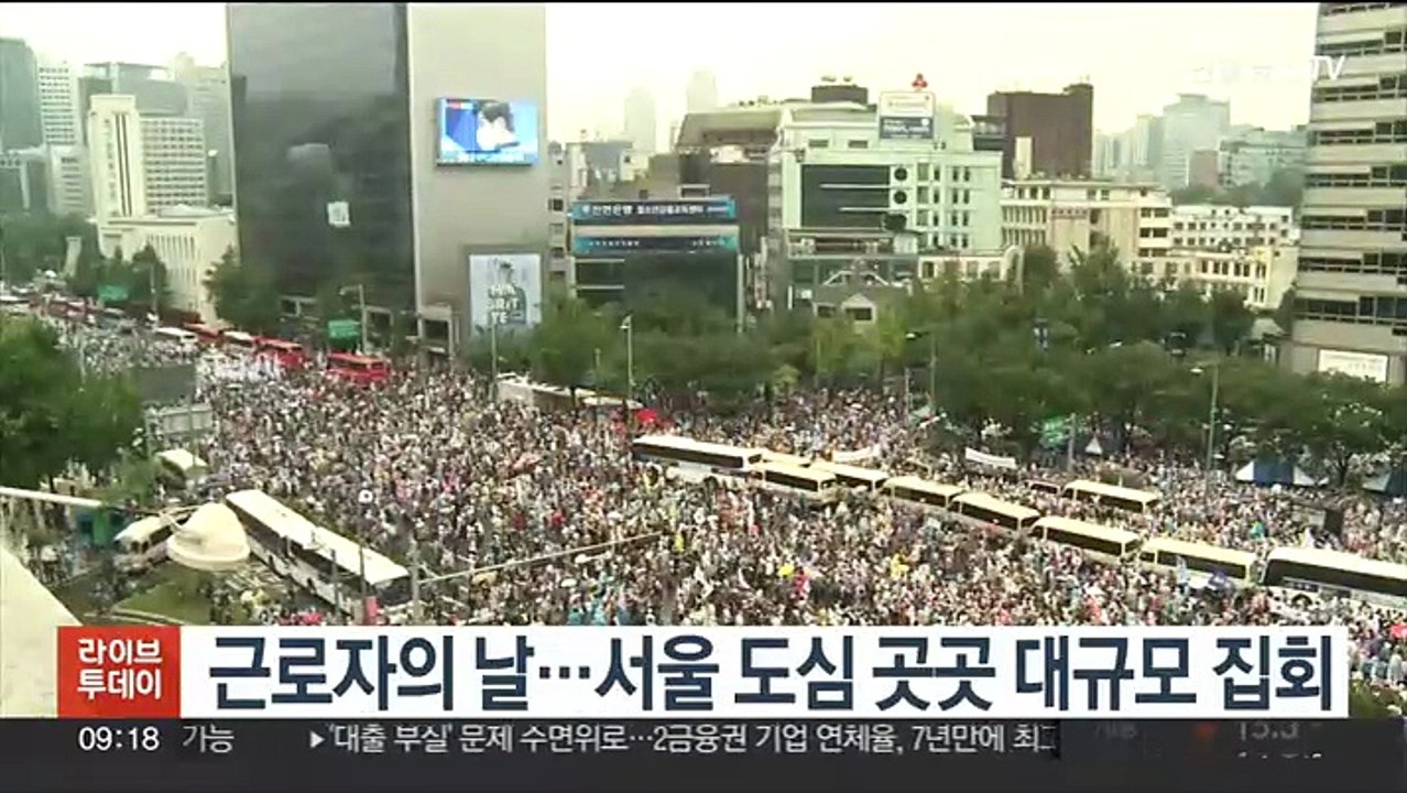 근로자의 날…서울 도심 곳곳 대규모 집회