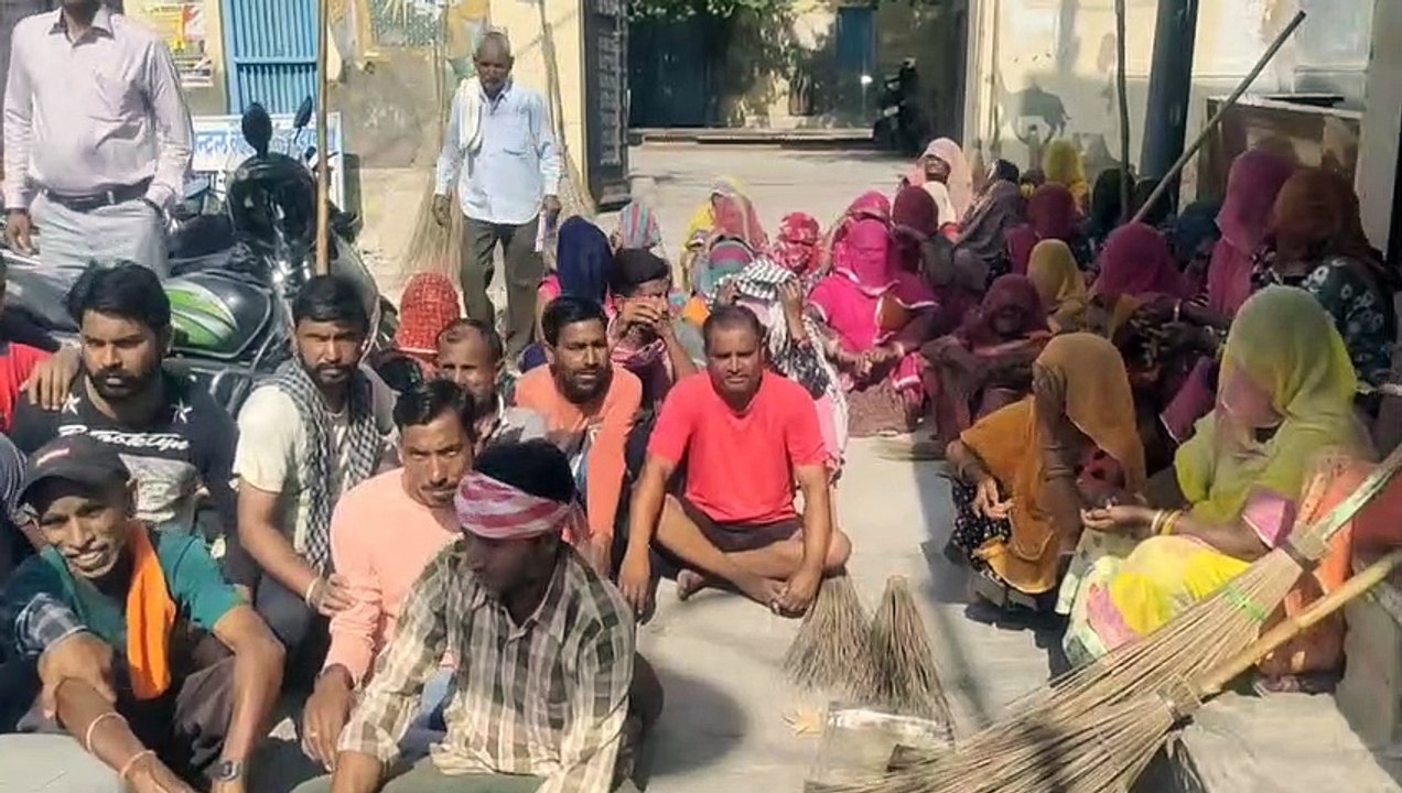 बकाया वेतन की मांग को लेकर सफाई कार्मिक उतरे हड़ताल पर