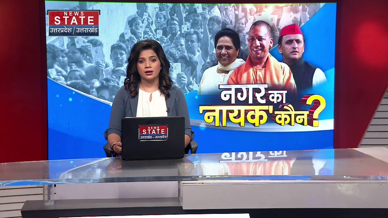 सीएम योगी आज चार जिलों में निकाय चुनाव को लेकर जनसभा करेंगे, मांगेंगे वोट