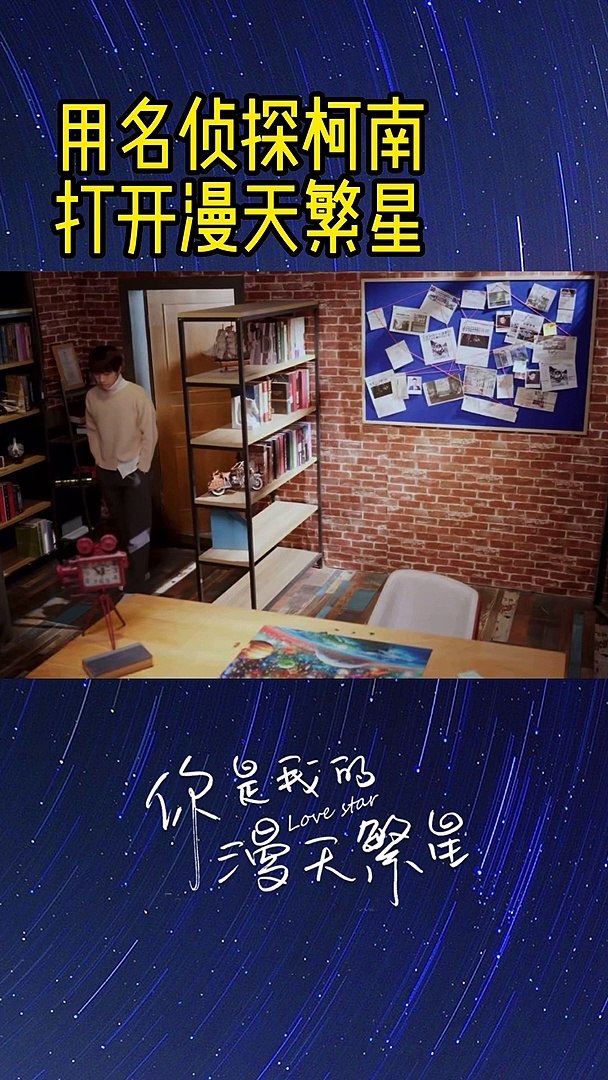 ⁣Famous Detective Conan