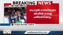 രാഹുൽ ഗാന്ധി നൽകിയ അപ്പീൽ ഗുജറാത്ത് ഹൈക്കോടതി നാളെ പരിഗണിക്കും