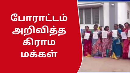 சாத்தூர் : பட்டாவிற்கு இடம் கேட்டு போராட்டம் !