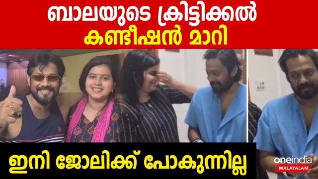 സന്തോഷ വാര്‍ത്ത പങ്കുവച്ച് എലിസബത്ത്, വൈറല്‍ വീഡിയോ