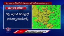 Rains for three more days in Telangana Report  IMD ,Chances Of Getting Hailstorms _ V6 News