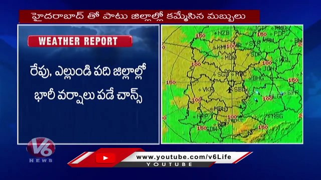 Rains for three more days in Telangana Report IMD ,Chances Of Getting Hailstorms _ V6 News