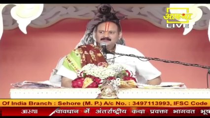 अष्टावक्र गीता में राजा जनक को तीन कौन सी बताई गई - Pandit Pradeep Ji Mishra Sehore Wale