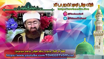 مسابقه تلویزیون های مدعیان تشیع در شخص پرستی