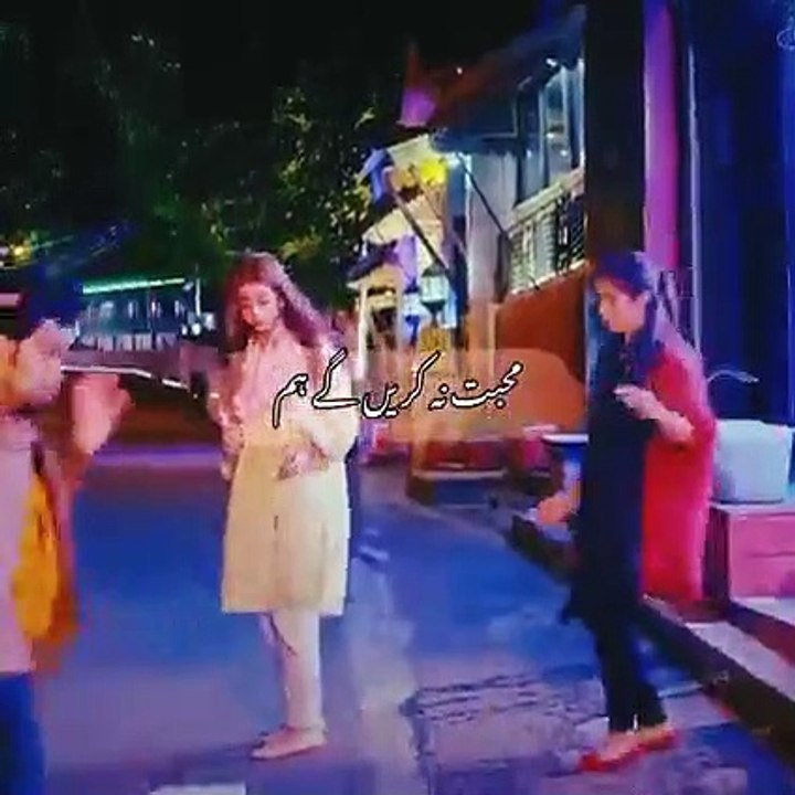 دل غلطی کر بیٹھا ہے  غلطی کر بیٹھا ہے دل 