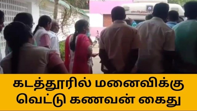 தருமபுரி: மனைவிக்கு சரமாரி வெட்டு-கணவன் வெறிச்செயல்