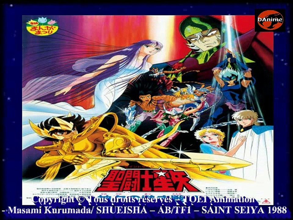 DAnime : Saint Seiya 15 film 2 La bataille des dieux