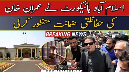 IHC Grants Protective Bail to Imran Khan in Sedition Case 🏛️