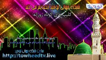 پاسخ استاد ملازاده به خمینی دجال درباره انگشتری امامت