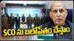 India Is Committed To Strengthening The SCO  , Says Union Minister Rajnath Singh _ V6 News