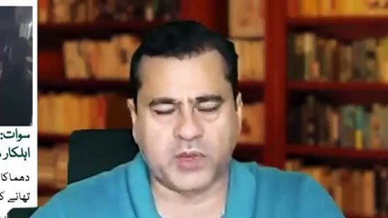 Leaked Audio Controversy