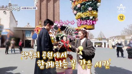 [예고] 용준과 근영의 마음은 같은 곳을 향하고 있을까?