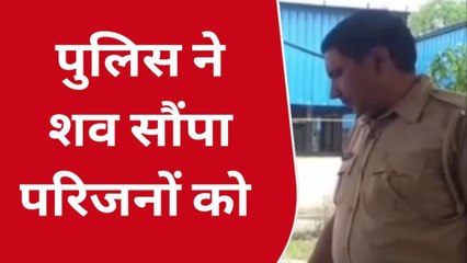 उदयपुर : परीक्षा के डिप्रेशन के चलते युवती ने खाया जहर, हुई मौत