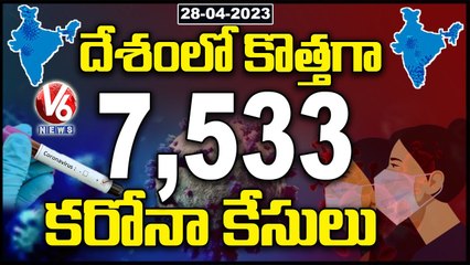 Corona Cases Increases Day By Day , Officials Alert Public _ V6 News