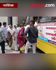 नाशिक कृ.उ.बा.स निवडणूक मतदार चक्क पंचतारांकित हॉटेलमध्ये
