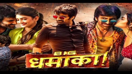 Dhamaka Hindi Dubbed Movie 🎬 | Action-Packed Thriller You Can't Miss