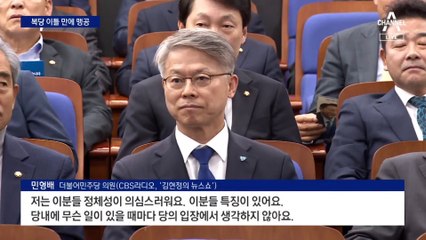 민형배, 복당 이틀 만에 공세 전환…비명계 “대꾸할 가치 없다”