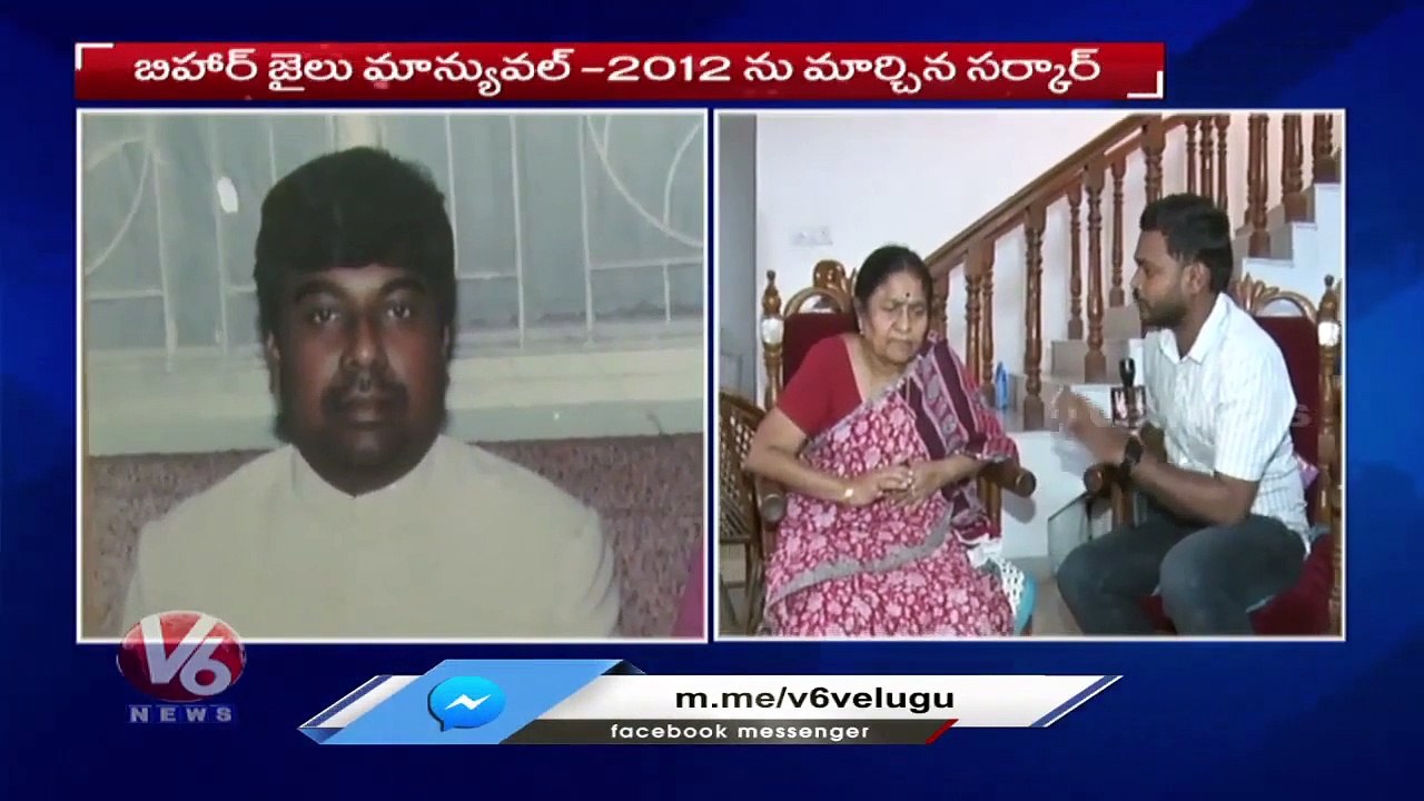 IAS Krishnaiah Wife Uma Devi Exclusive Interview On Gangster Anand Mohan Release _ Bihar _ V6 News