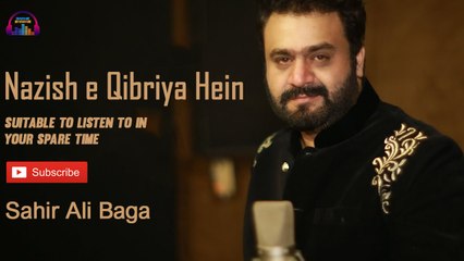 Nazish e Qibriya Hein | Sahir Ali Baga |  Music Video | Gaane Shaane