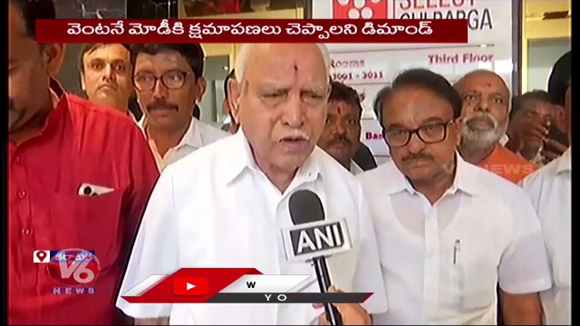 BJP Leader B. S. Yediyurappa Fires On Mallikarjuna Kharge Comments On Pm Modi _ V6 News