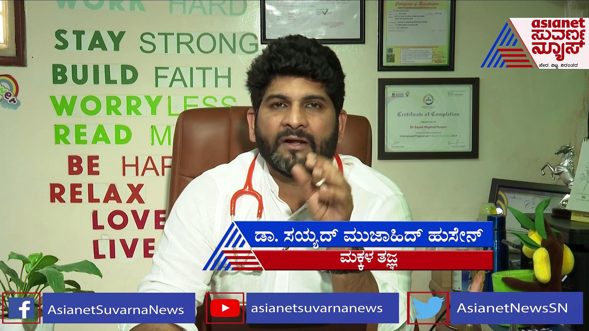 Childrens Health: ಮಕ್ಕಳಲ್ಲಿ ಹೃದಯಾಘಾತಕ್ಕೆ ಕಾರಣವೇನು?