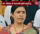 Video: पूर्व मंत्री स्वाति सिंह बोली- घर- परिवार में नाराजगी होती रहती है, मनाने की जिम्मेदारी हम सबकी है