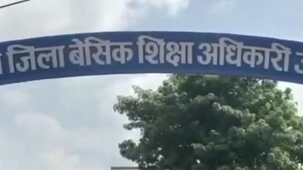 बस्ती: बेसिक शिक्षा अधिकारी ने बिना मान्यता के चल रहे दो विद्यालयों को करवाया बंद