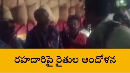 పశ్చిమ గోదావరి: మిల్లు యాజమాన్యం... రైతులు ఆందళన